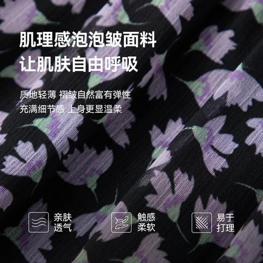 【严选】诗凡黎木耳边紫色碎花连衣裙2025年春新款法式浪漫别致约会仙女裙7G2190591 商品图4