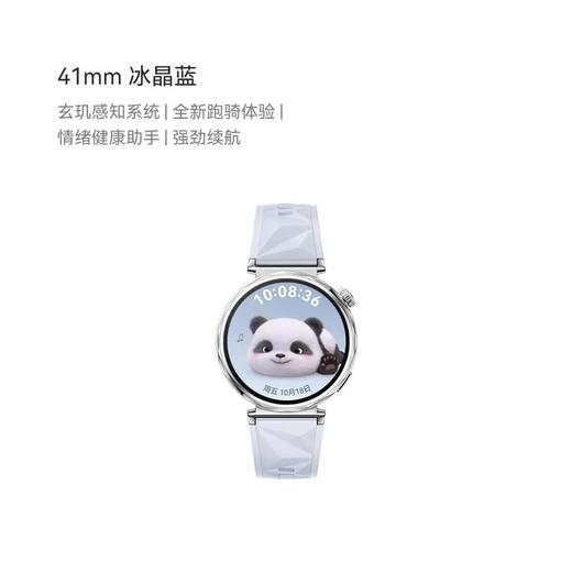 HUAWEI   WATCH GT 5手表 商品图1