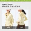 【25年新品】蕉下女士凉感防晒衣（修身款、立领）AL819 商品缩略图4