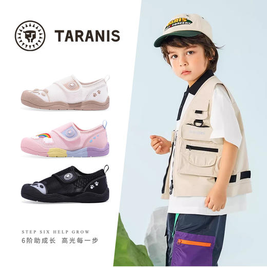 泰兰尼斯春季儿童包头凉鞋男女童户外小童软底幼儿园鞋网孔鞋 T01X5A6291 商品图1