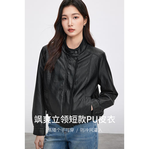 【内购】小个子都市通勤简约立领松紧抽绳垫肩显瘦短款外套-W51G80160 商品图1