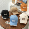 【硬顶设计，时尚洋气，遮阳防晒】刺绣字母儿童棒球帽子 硬顶休闲 遮阳棒球帽 春款洋气时尚棒球帽-QQ 商品缩略图1