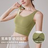 跃牌【轻匀系列】NC莱卡防震固定杯胸垫裸感瑜伽文胸U型美背健身背心女WX1518 商品缩略图1