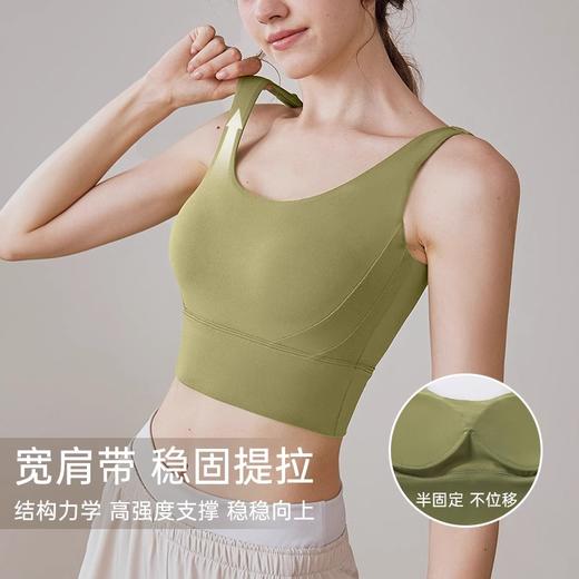 跃牌【轻匀系列】NC莱卡防震固定杯胸垫裸感瑜伽文胸U型美背健身背心女WX1518 商品图1