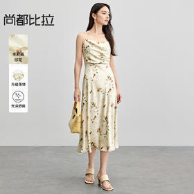 【内购】设计感升级双层荡领打揽显瘦水彩画印花吊带连衣裙-151L87844