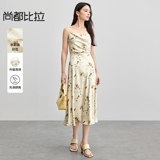 【内购】设计感升级双层荡领打揽显瘦水彩画印花吊带连衣裙-151L87844 商品图0