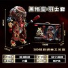 2025新款积木拼装神话悟空手办黑机甲机器人男孩8-12岁益智力玩具 商品缩略图2