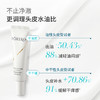 Fortro赋强都市防护头皮净化乳15ml*4 商品缩略图1
