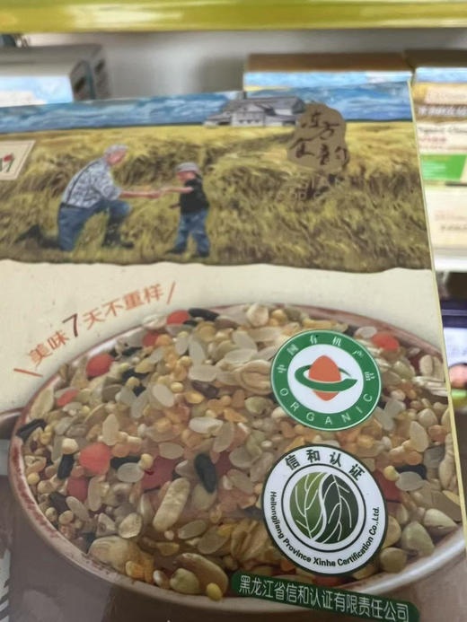 爷爷的农场有机胚芽小米35元 商品图2
