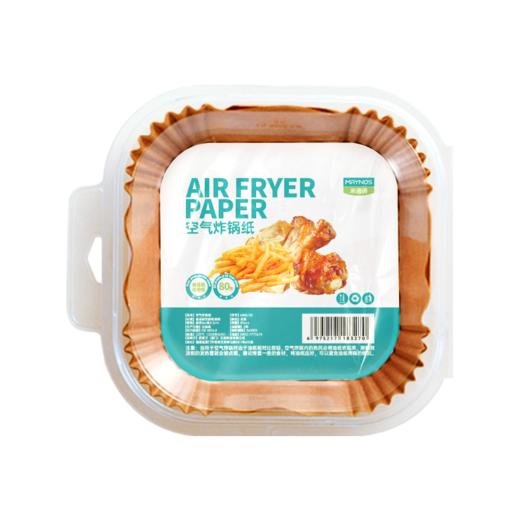 【到手240张】MAYNOS空气炸锅纸 20*16cm/张 加厚纸托 双面硅油 防粘易脱落 商品图6