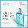 LairDeSavon蕾洛莎蕴淡香水edt50ml 商品缩略图2