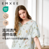 【家居服专场】嫚熙春夏月子服牛油果纱罗薄款孕妇睡衣产后哺乳出游鸭家居服套装 商品缩略图5