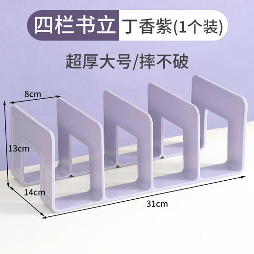 亚克力书立架阅读架书夹桌面书架桌上固定书本收纳神器透明置物架 商品图11