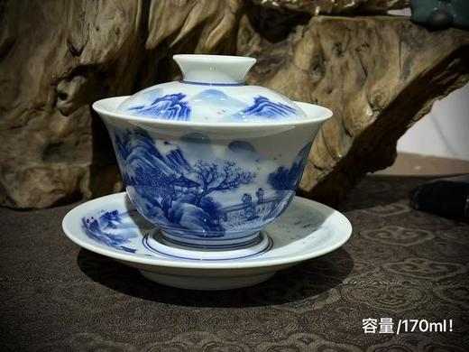 青花盖碗 商品图0