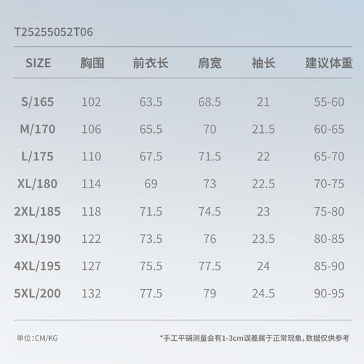 拇指白小T经典水光魔术印花短袖T恤-pro无限系列 商品图4