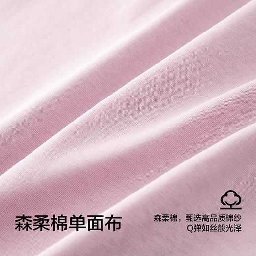 森柔棉|森马短袖T恤男休闲都市通勤风夏装印花大图案上衣圆领时尚 商品图2