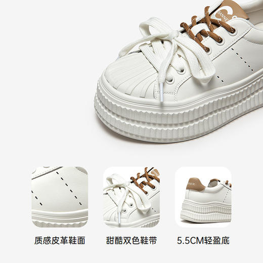 千百度厚底贝壳鞋运动休闲板鞋女款增高小白鞋饼干鞋A25120821 商品图3