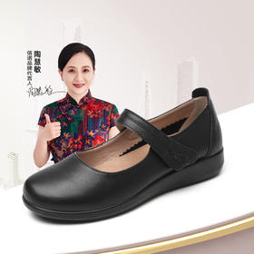 信诺真皮舒适老人单鞋女2025春季新款妈妈鞋软底奶奶鞋中老年皮鞋5C9811-119
