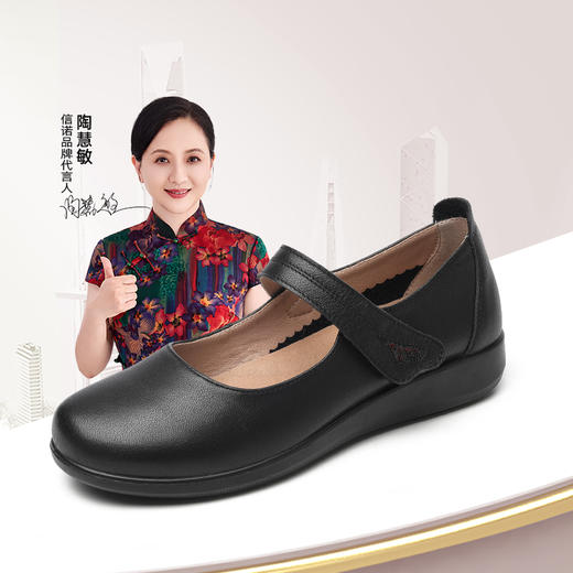 信诺真皮舒适老人单鞋女2025春季新款妈妈鞋软底奶奶鞋中老年皮鞋5C9811-119 商品图0