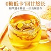 拓高 九茗云堂罗汉果雪梨桂花清肺茶 60g/袋（内含20小包）【周日不发货】 商品缩略图6