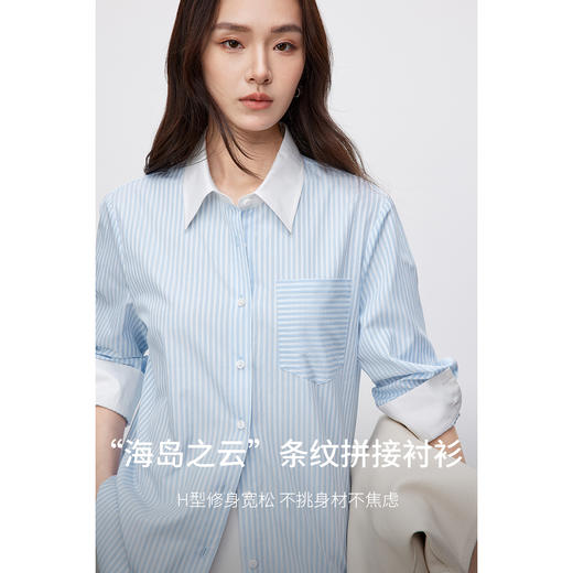【内购】撞色条纹衬衫职场清新减龄蓝色系撞色条纹口袋衬衫-151C58875 商品图1