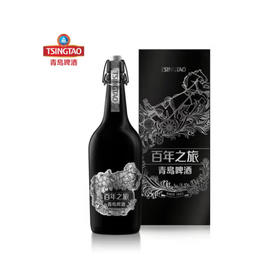 青岛啤酒  百年之旅大师限定15度815*1礼盒装