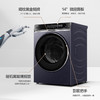 海尔（Haier）洗衣机 XQG100-BD14576LU1 商品缩略图7