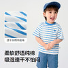 巴拉巴拉童装儿童短袖T恤2025新款男童女童夏装吸湿速干亲子上衣 商品缩略图3