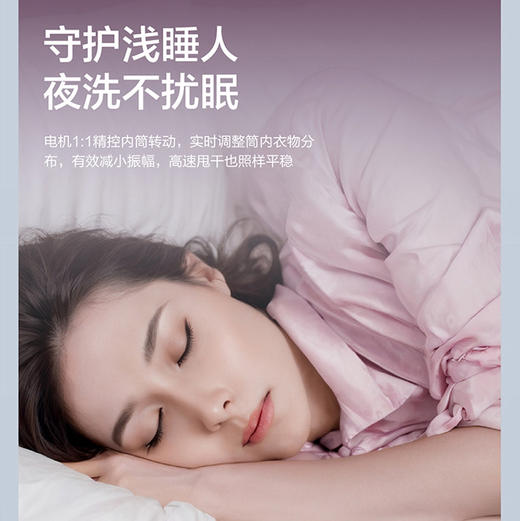 海尔（Haier）洗衣机 XQG120-BD14576LU1 商品图10