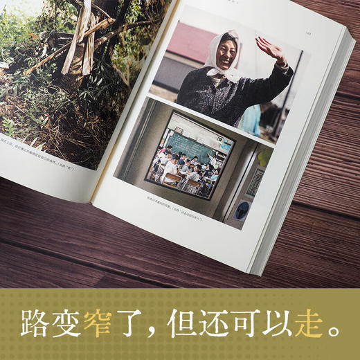 《格外的活法》吉井忍新作 探访12种格外的活法 探索无限种人生的可能 《东京八平米》 商品图2