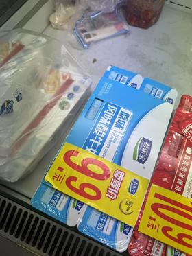 君乐宝原味联杯酸牛奶