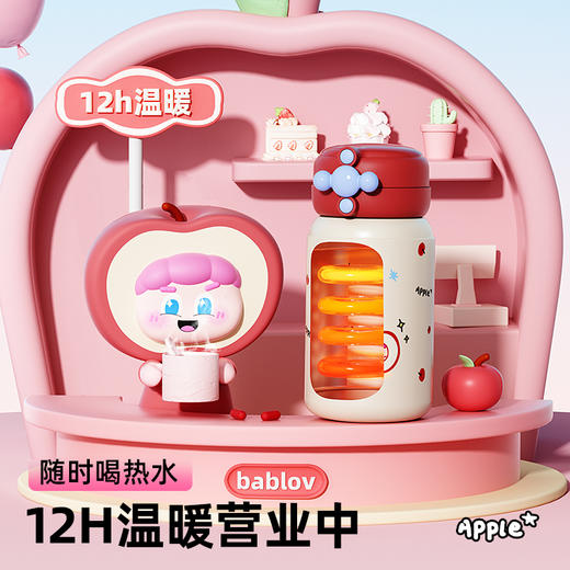 bablov花伴森小蜜罐保温杯女生高颜值316L不锈钢杯子儿童便携随行可爱吸管水杯 商品图2