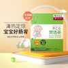 余仁生 港版婴幼儿无糖开奶茶 12包 商品缩略图0