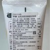 莎娜豆乳美肤洗面乳150g/支 商品缩略图3