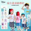 【29.9元/套起】【迪士尼清仓团】儿童短袖套装莫代尔家居服套装男童女童春季夏季 商品缩略图3
