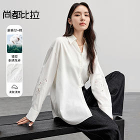 【内购】轻职场通勤镂空刺绣花卉落肩长袖宽松柔软清爽衬衫-151C57983