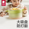babycare注水保温碗三件套 商品缩略图1
