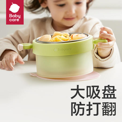 babycare注水保温碗三件套 商品图1