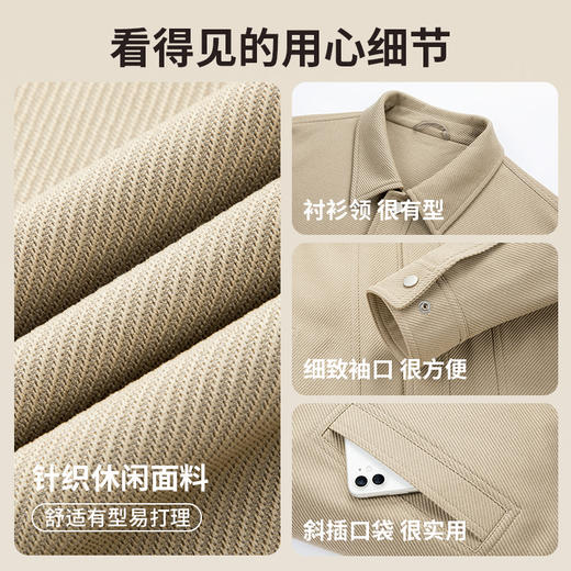 圣得西针织休闲夹克青年男2025春秋新款提花肌理设计宽松休闲外套 商品图4