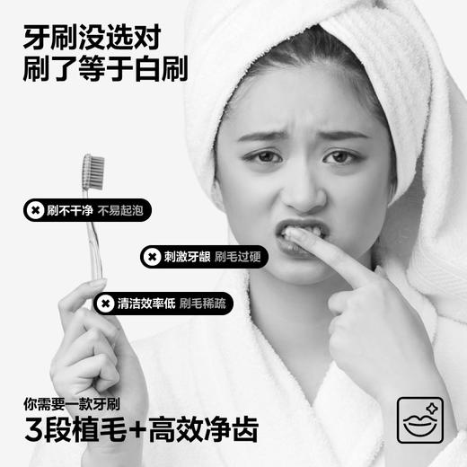 参半宽柔密护牙刷5支装 商品图1