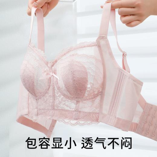D2-【B-D杯】【大胸显小】润微轻薄水晶杯薄款全罩杯大胸显小收副乳调整型女内衣无钢圈文胸  花落缤纷 商品图0