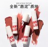 UNNY 唇泥 商品缩略图1