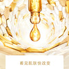 娇兰 帝皇蜂姿黄金修护复原蜜 弹润紧致面部精华~ 30ml/50ml/100ml GUERLAIN /guerlain 商品缩略图5