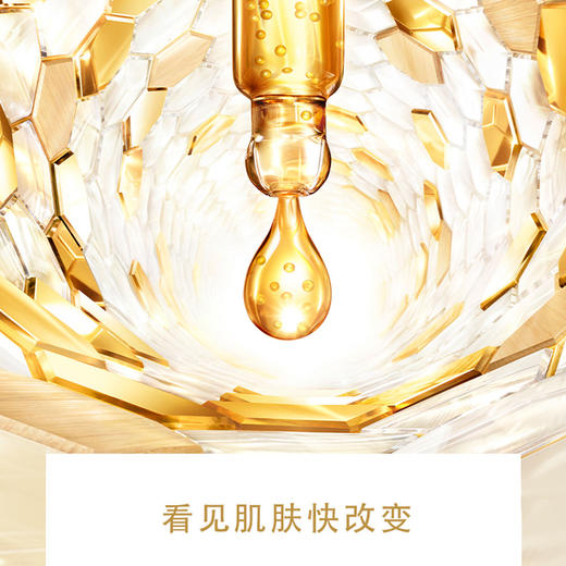 娇兰 帝皇蜂姿黄金修护复原蜜 弹润紧致面部精华~ 30ml/50ml/100ml GUERLAIN /guerlain 商品图5
