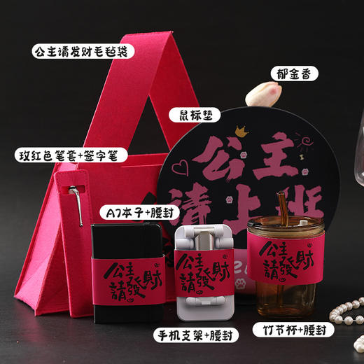 【心动女神节！公主请发财】三八妇女节礼物三八女神节商务礼品套装伴手礼实用小礼品。ry 商品图8