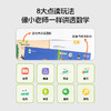 小彼恩出品 森米学数学分级绘本+数学积木玩具套装 全套36册书+配套积木玩教具 点读版EF 商品缩略图3