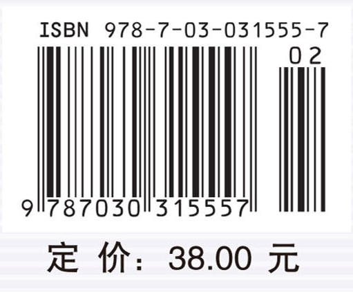 从笛卡儿之梦谈起——漫话解析几何的创立、发展及意义 商品图4
