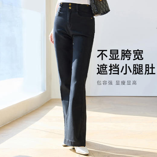 VICTORIA&VERA春季“超模腿”黑色高腰弹力紧身提臀微喇牛仔裤 商品图2