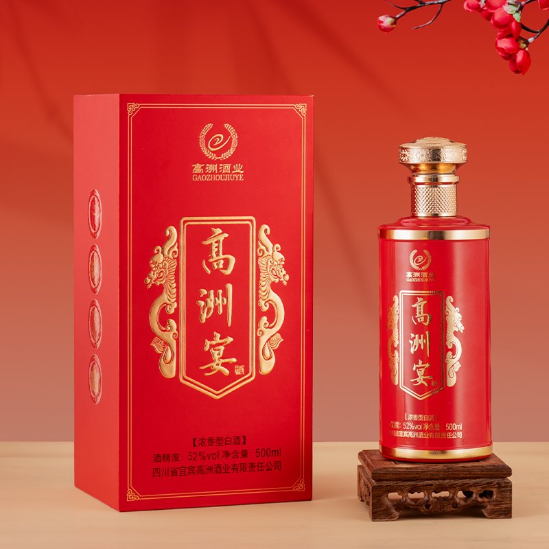 高洲宴52度浓香型纯粮好酒宴席好酒500ml