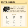 龙王纯黑/黄豆浆粉225g 商品缩略图3